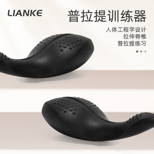 普拉提小海豚oov脊柱脊椎训练器