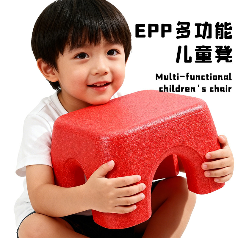 多功能EPP儿童凳换鞋凳踩脚凳加厚宝宝凳小凳子轻便家用小矮凳,住宅家具,儿童踏脚凳（原婴童）,淘宝优惠券,粉丝福利购,淘宝优惠卷