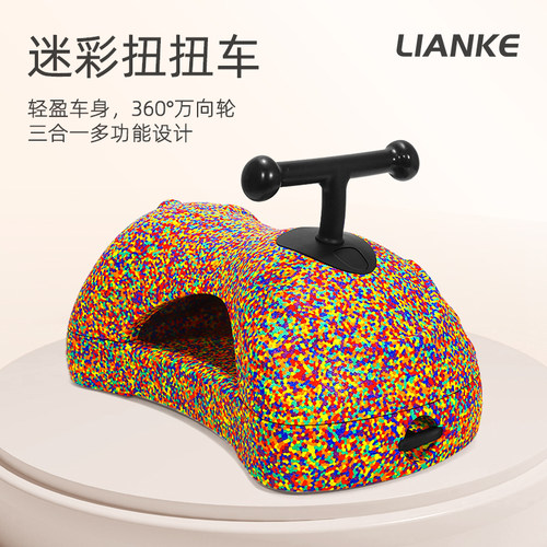 四合一儿童花生车墩墩车扭扭车