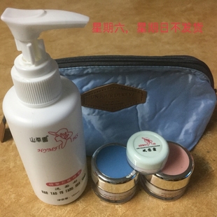 山草园韩药花酸套装一代