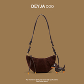 2025秋冬新款 女包拼接鹿皮绒可颂牛角包百搭磨沙饺子包单肩斜挎包