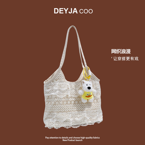 【加厚编织】网红蕾丝网包