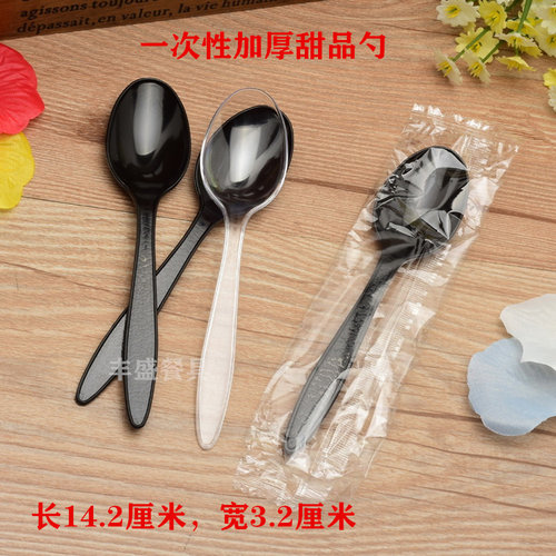 一次性勺子ds1独立包装大号