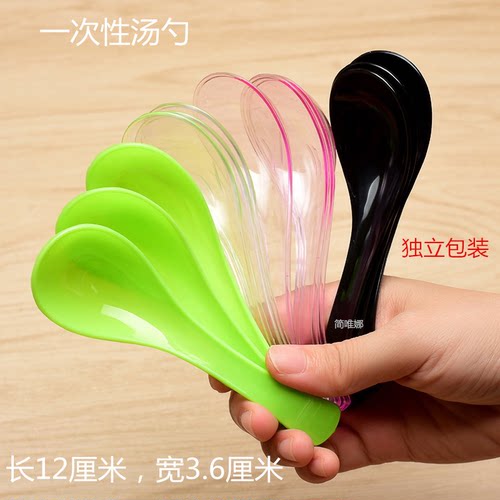 一次性勺子甜品勺饭勺