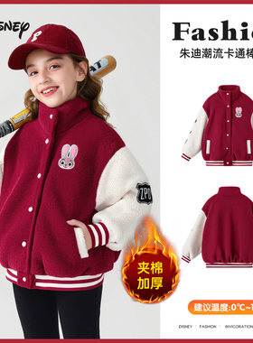 迪士尼童装女童秋冬外套小女孩时尚套装中大童洋气百搭上衣外套