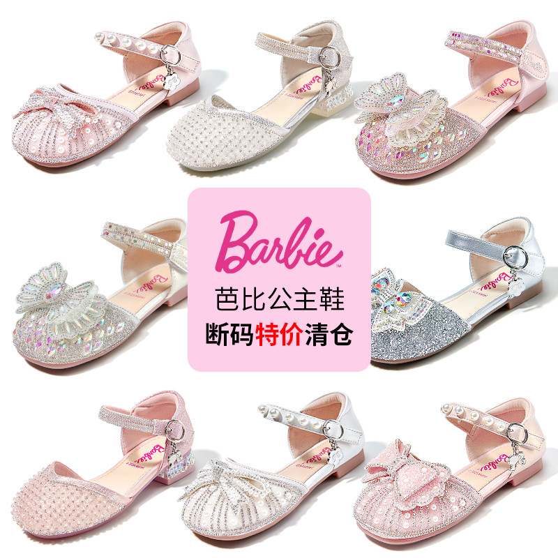 芭比童鞋女童凉鞋夏季公主风小女孩洋气水钻沙滩鞋儿童水晶鞋图片