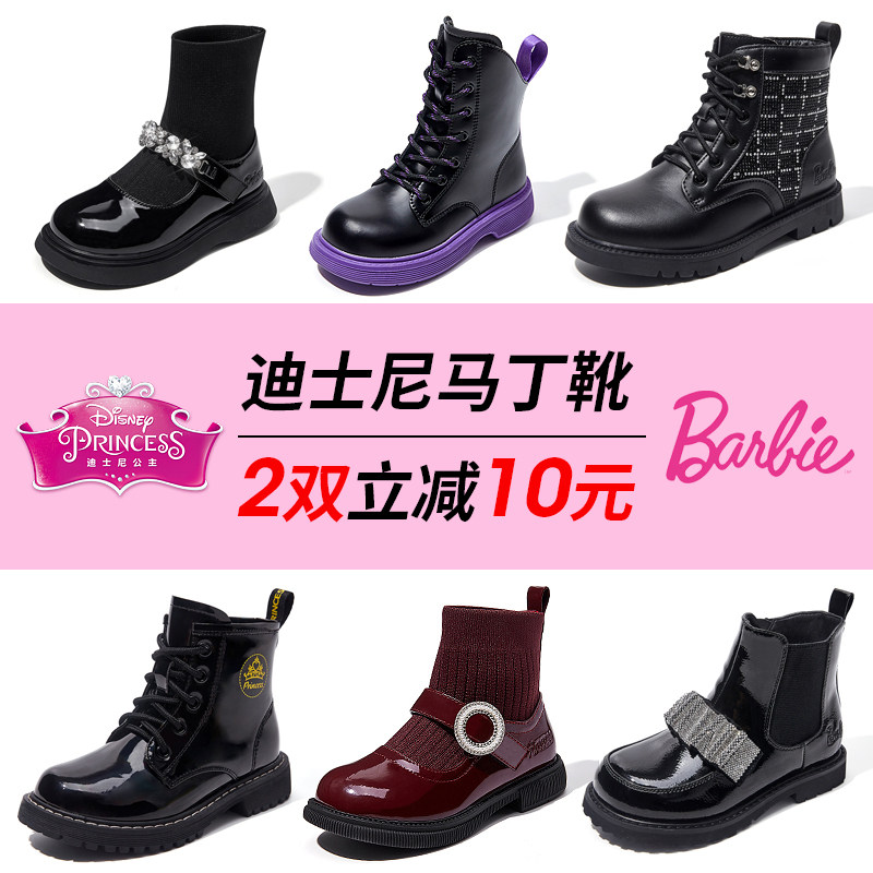 迪士尼女童马丁靴春秋款炸街袜子靴公主中筒靴小女孩靴子加绒短靴高性价比高么？