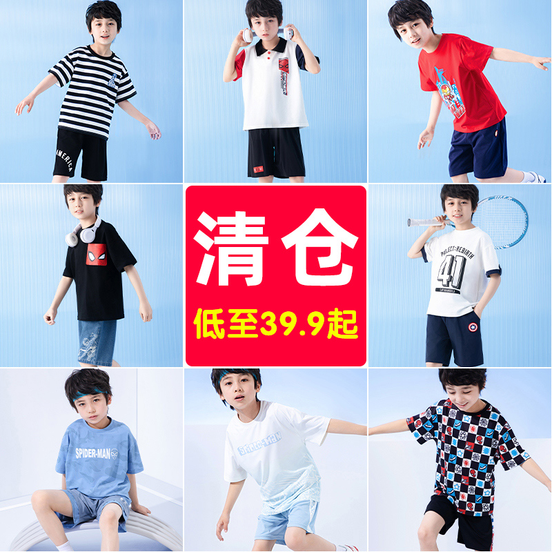 迪士尼童装男童短袖T恤套装夏季新款儿童运动两件套夏装防蚊裤子