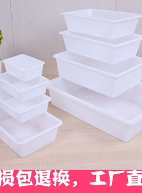 塑料长方形白色小盒子麻辣烫食品超市展示盒收纳盒冷柜冰盘保鲜盒