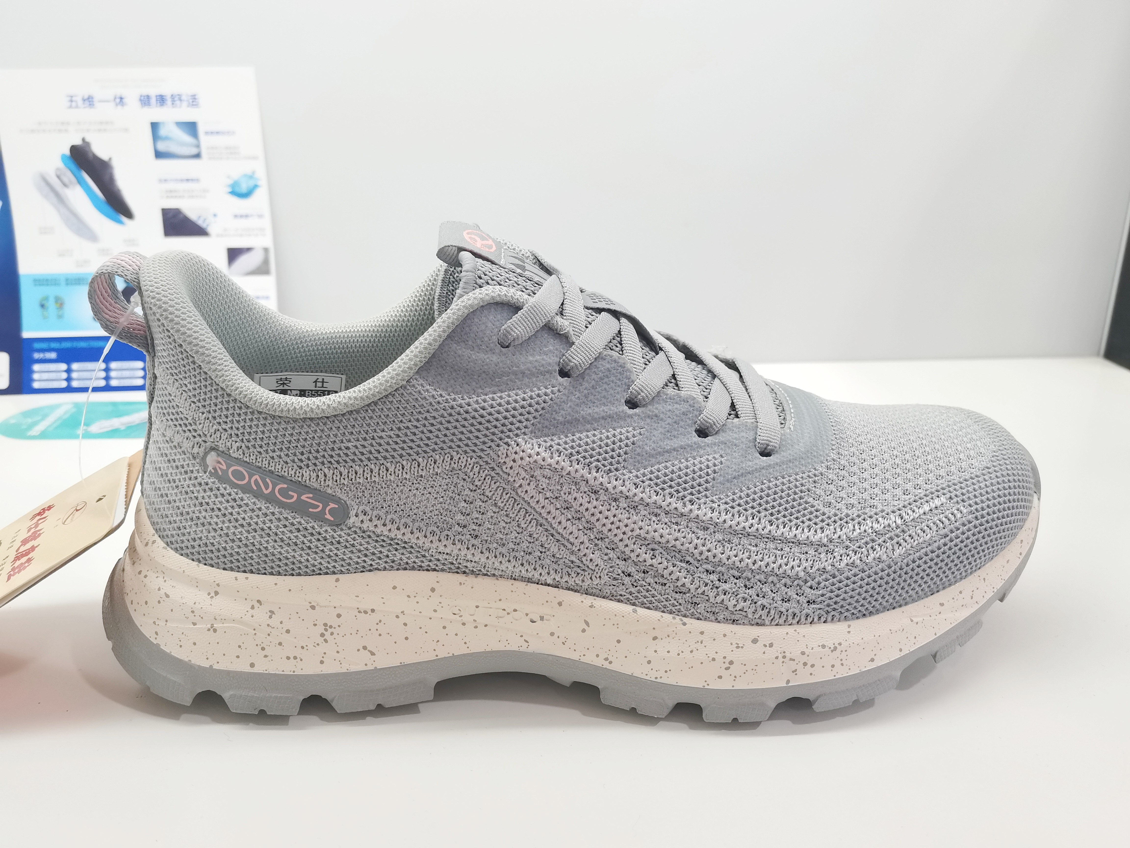荣仕健康鞋23夏单网5518飞织女超轻透气妈妈鞋女鞋运动休闲鞋