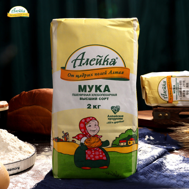 原装进口高筋面粉俄罗斯小麦粉艾利客牌面粉烘焙面包馒头饺子粉