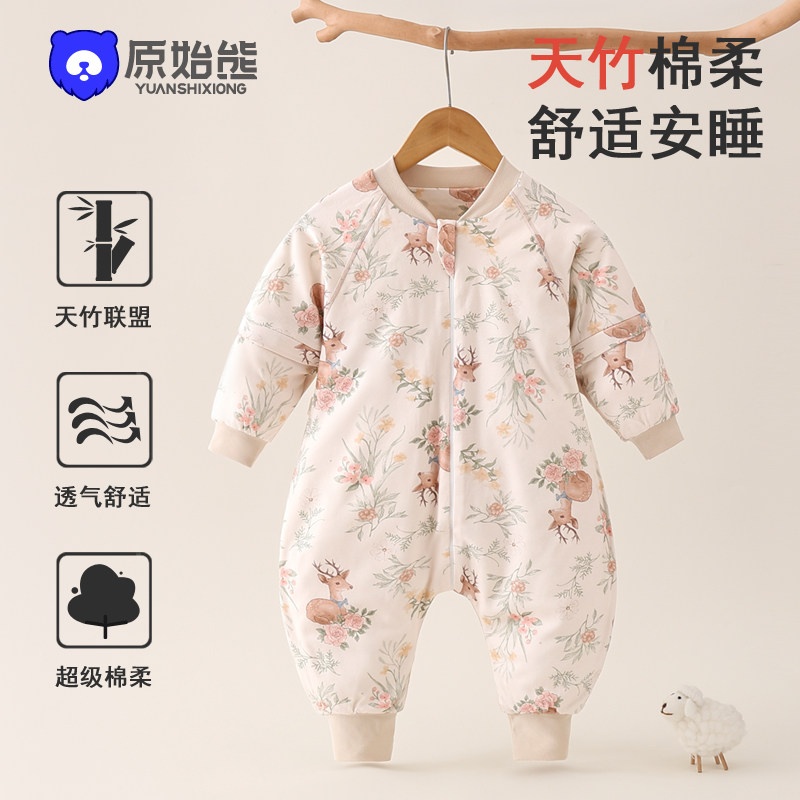 天竹棉柔婴幼儿睡袋分腿连体衣舒适安睡分腿睡衣秋冬A类