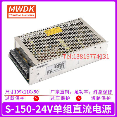 明纬模块12v/15v直流开关电源