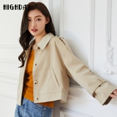 长袖 highday轩日2026春季 风衣女法式 翻领短款 拼接宽松外套ins 新款