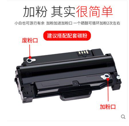 适用于三星D1053S硒鼓三星4623硒鼓2580/4600/4601/650/651硒鼓
