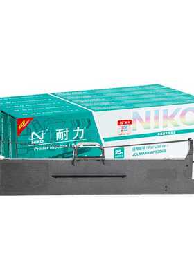 耐力NIKO 色带适用映美FP312K 612K 620K+ 耐力FP530KIII 黑色色