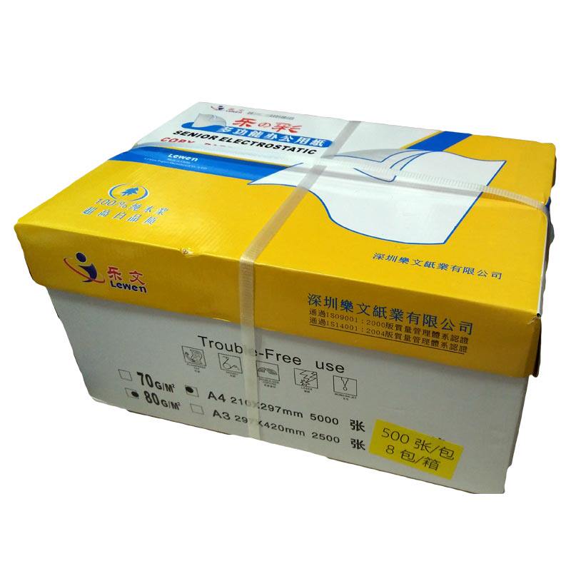 LEWEN LEWEN LECAI 80G 컬러 A4 인쇄 용지 순수 목재 펄프 A4 용지 500 매 컴퓨터 복사 용지 4000 매