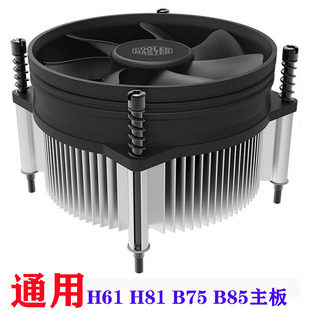 酷冷至尊i50 IntelLGA1155电脑CPU风扇H61H81B75B85主板c116升级