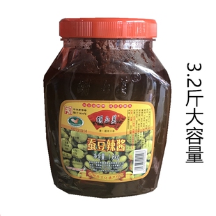 胡玉美蚕豆酱豆瓣酱蚕豆辣酱1.6kg大瓶装安徽安庆特产调味酱