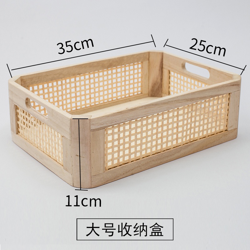 宜然小东西桌面木质收纳盒日式手工竹编W收纳筐实木原木长方形木