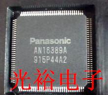 AN16389A现货库存，保证质量，可保上机.