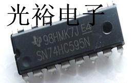 SN74HC595N，74HC595现货库存，保证质量.