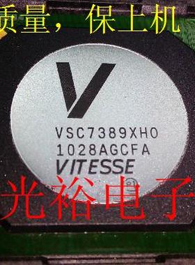 VSC7389XHO,VSC7389全新现货库存，保证质量，可以保上机.