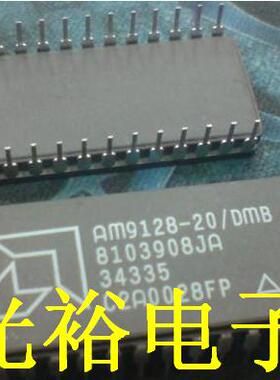 AM9128-20/DMB现货库存，保证质量，可以保上机.
