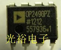 OP249GPZ,OP249GP,OP249G,OP249现货库存，保证质量，包上机.