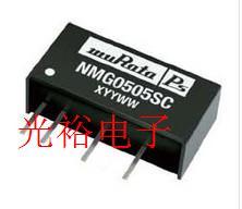 NMG0505SC,NME0515DC全新现货库存，保证质量.