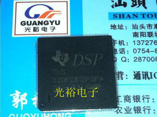 TMS320F2812PGFA全新现货库存，质量保证.