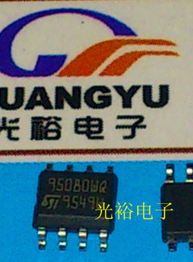 ST95080WQ,95080WQ,ST95080,95080全新现货，保证质量，包上机.