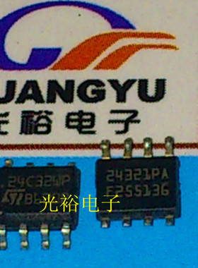 ST24C32WP,24C32WP,24C32全新现货库存，保证质量，包上机好用.
