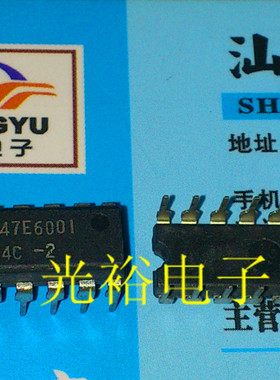 《汕头市光裕电子》D4164C-2,D4164-2,D4164现货库存，保证质量.