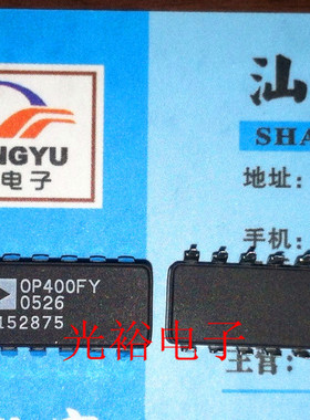 OP400FY, 0P400FY,OP400全新现货库存，保证质量，可以直拍.
