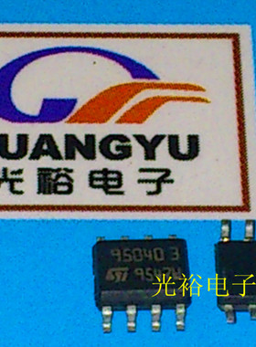 ST95040,ST950403,ST950403，950403，95040全新现货库存，保质量