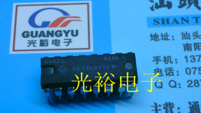 SN74LS193N，SN74LS193，74LS193现货库存，保质量，包上机好用.