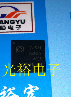 GS1531现货库存，保证质量，放心购买.