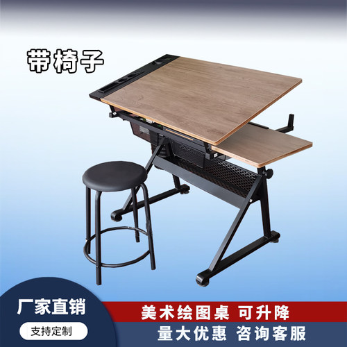 实木可升降绘画书桌美术画板制图绘图桌设计师工作台桌子画架画案