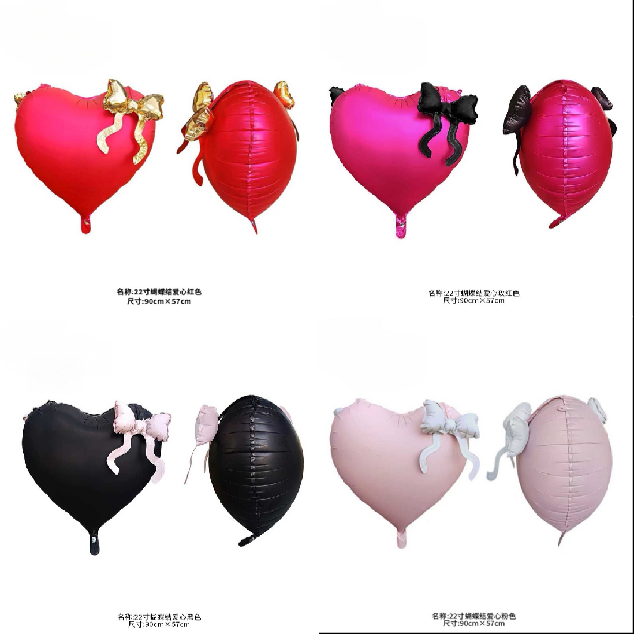 22寸蝴蝶结爱心气球生日派对婚礼装饰布置氛围桃心情人节告白心形,节庆用品/礼品,气球,淘宝优惠券,粉丝福利购,淘宝优惠卷