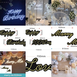 定制款字母灯 英文生日快乐灯牌求婚布置婚房装饰marryme拍照道具
