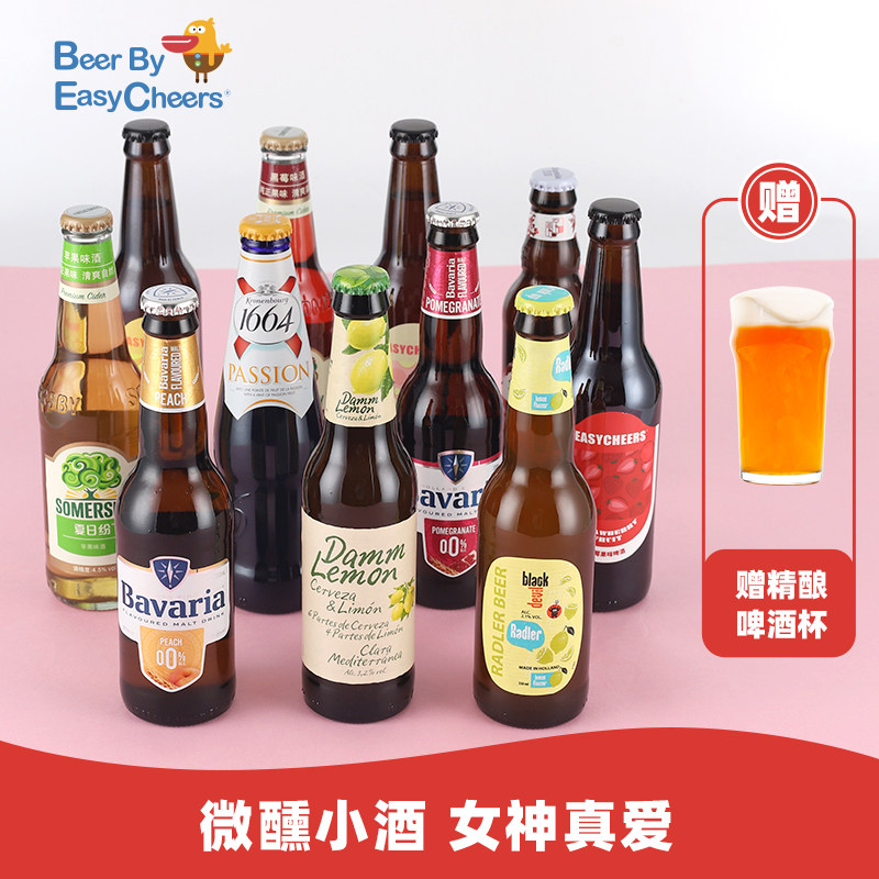 水果啤酒组合女生果味精酿啤酒 1664/诱惑7号/白熊/福佳 啤酒礼盒|ruв категории вино, пиво - от Buy2taobao.com для оказания профессиональной услуги покупки агента Taobao