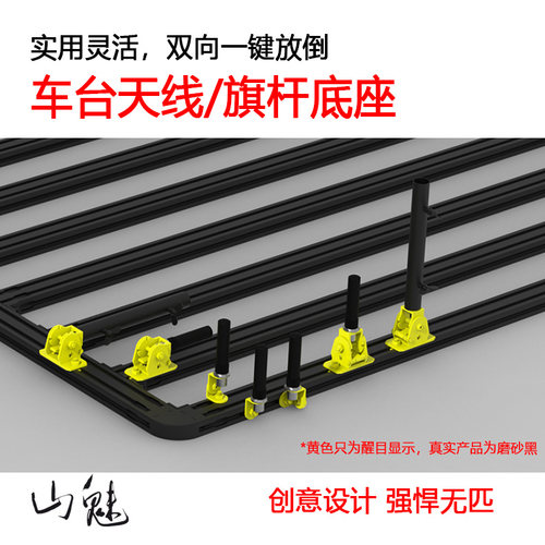 通用型电台天线旗杆底座一键放倒