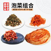 金刚山延边辣白菜正宗韩国泡菜腌制咸菜下饭菜酱菜 热销组合装