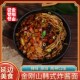 金刚山韩式 炸酱面方便面非油炸韩国拉面速食拌面袋装 春酱带酱料包