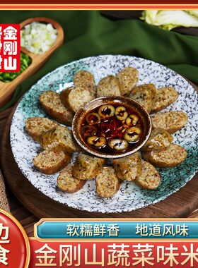 延边金刚山朝鲜蔬菜米肠韩国美食延吉米肠东北特产正宗韩式糯米肠