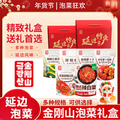 糖蒜黄瓜咸菜 苹果梨辣白菜 韩国下饭菜泡菜礼盒 泡菜 金刚山韩式