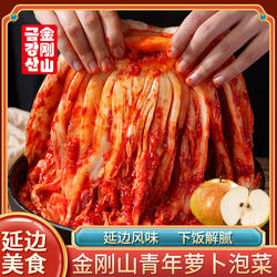 金刚山苹果梨辣白菜延边辣白菜韩国泡菜朝鲜族东北特产下饭咸菜