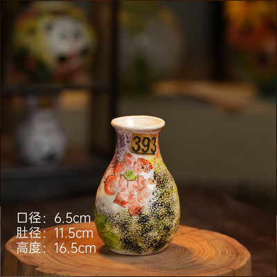 『393』2378-花瓶玉壶春莲花出淤泥而不染（口7cm，高18cm）