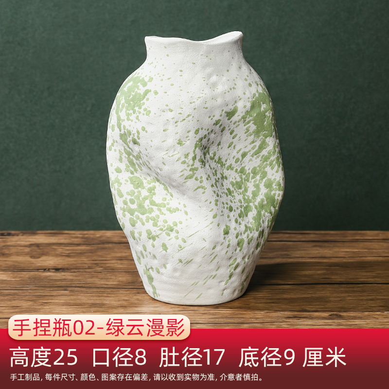 『048』手捏瓶绿云漫影花瓶